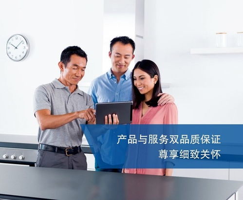 无忧家装新篇章 西门子家电专业服务团队，让厨房装修与专业设计无缝衔接