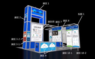 广州布洛展览 陶瓷工业展展会服务与展台搭建设计的专业之选