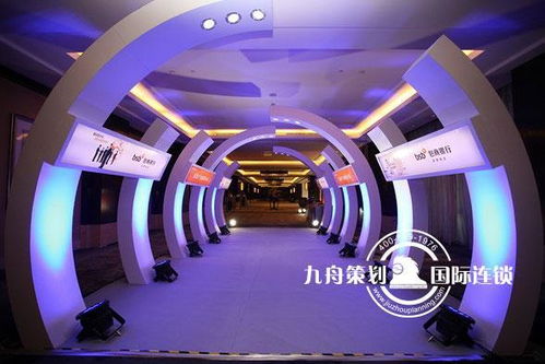 专业活动策划公司 从创意到执行的全流程设计服务解析