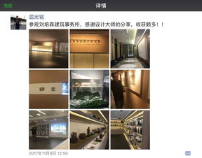 海纳百川，设计无界 上海精英台湾悟道专术之旅